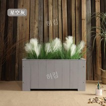 사각대형화분 플랜트박스 인테리어 테라조 카페 옥상 야외 화분, B. 그레이