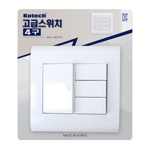 고급스위치 4구 E-8628, 본상품
