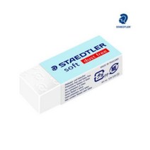 스테들러 526 S30 소프트 지우개 중, 9개