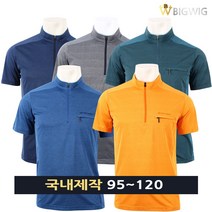WDF 311번 집업 반팔티 여름 남자 국산 빅사이즈 95~120 등산티 작업복 티셔츠