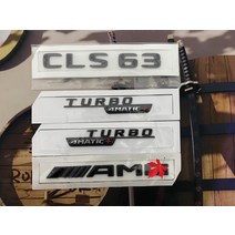수입차 엠블럼 카스티커 메르세데스-벤츠 CLS 블랙 테일 라벨 리어 카 라벨 로고 CLS53 450 400 320 4MATIC 워드 라벨 수정, CLS63(4개 세트)