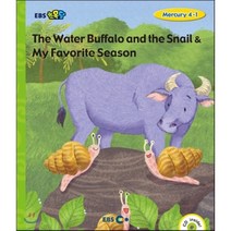 EBS 초목달 The Water Buffalo and the Snail & My Favorite Season - Mercury 4-1 : EBS 초등영어, 보고미디어