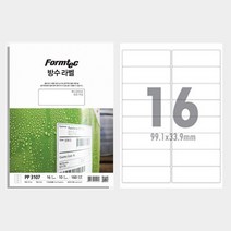 폼택 방수 라벨지 인쇄 라벨러 정육 유통기한 표시 16칸 10P 날짜 냉장고 식품 분류 스티커지 라벨 스티커 코팅 용지 프린트 라벨링 프린터 레이저 필름 네임 주방 이름표