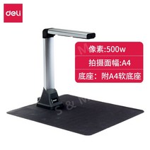 책스캐너 북스캐너 책스캔 책스캔pdf 문제집스캔 책스캔하는법, B