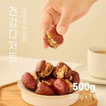 중국 대추호두말이 1팩 500g 건강한 영양간식 대추 과자, 일반용