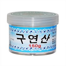 구연산(함수.국산)150g, 1개