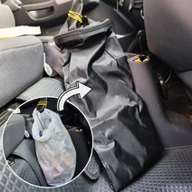 자동차 휴지통 뒷좌석 쓰레기통 차량용 쓰레기봉투