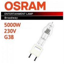 OSRAM 5000W G38 230V UNP/1 [ 64805 ] FILMGEAR /ARRI 텅스텐 조명기 /스튜디오 램프 무대조명