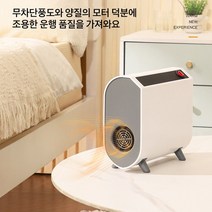 JENMV 이불 건조기 PTC 세라믹 전기 온풍기 탁상용 온풍기 신발 건조기 의류건조기 전기 자동 건조 옷걸이 미니 스타일러 소형 건조기, 흰색