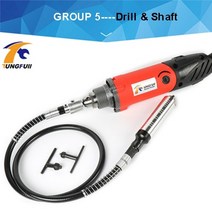 플렉스 샤프트 하수구 배관청소 6미리 8미리 하수구뚫기 막힘 tungfull 500w 조각사 dremel 전기 드릴 핸들 유연한 플렉스 샤프트 핏 핸드피스 전동 공구 스타일, 드릴 베스트 샤프트