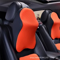 발란스코드 자체 생산 판매 자동차 머리 베개 허리 목 내장 용품 차 적재, 1 건, 블랙오렌지 머리베개