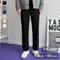 쿤다 링클프리 빅사이즈 슬랙스 S-4XL