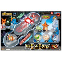 [스톤에이지] 배틀스톤 리더DX /아이코닉스