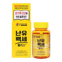 난유백세플러스(국산 난유캡슐), 500mg x 90캡슐
