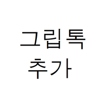 올라프 케이스 갤럭시 아이폰 주문제작 겨울왕국 커플케이스 생일선물 친구랑하기좋은케이스
