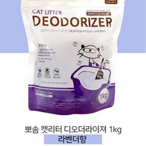 안전 베이킹소다 고양이 화장실탈취제 집사용품 냄새제거 고양이냄새제거, 상세페이지 참조