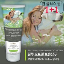 퍼그 애완견샴푸린스 장모치와와 애견샴푸린스 가려움 펫바디워시 토이푸들 시바견, 1개