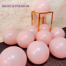 프라모델용품 결혼식 신혼집 인테리어 절 생일 파티 술집 매장 가게기념일 두꺼운 무광 고백 풍선, T09-무광 핑크 100개