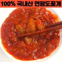 김영미양념게장 가성비 최고 상품만