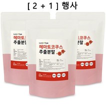 헤마토코쿠스 분말 가루 파우더 아스타잔틴 고농축 대용량 500g 3팩