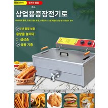 가정용 메뚜기튀김 가마솥 튀김기 핫도그 미니 감자튀김 Tuo Enterprise Fry Fryer 상업용 프라이드 프라이터 프라이드 치킨 싱글 -실린더 대용량 -용량 데스크탑 확장 오일 실린더 전기 소방차 튀김 튀김 감자 튀김, 18 리터