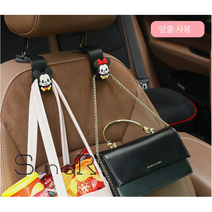 Sun siR 4개 4pcs 카시트백 후크 내장용품 전차용 좌석 등받이에 귀요미 우산 수납합니다m67291h, 여자아이가 넷이네요