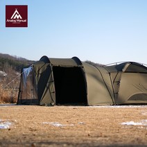 Analog Manual 확장 베스티블(웨이브돔하이브돔 전용)+우레탄창 포함, 아이보리