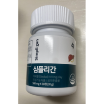 [본사 정품] 심플리간 1box, 60정, 1개