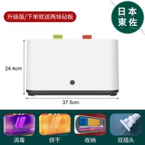 칼도마살균기 수저소독기 일본식 주방 용품 다기능 소독 칼 홀더 지능형 살균 건조 칼 젓가락 통합 보관 랙, 신상품 업그레이드된 소독칼 홀더 소독 + 건조