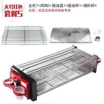 전기그릴 불판 삼겹살 고기 연기안나는 가정용 와이드 냄새 없는 대형 캠핑 바베큐 야외, E