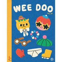 위 두 매거진 Wee Doo kids magazine (격월간) : Vol.08 [2020] : WEAR, 어라운드