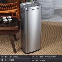 음료 퇴수통 물통 차 찌꺼기 폐수 다도 쓰레기통 배수, 12리터 샌드 실버 스틸 톨(커버 포함)