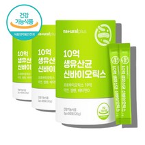 유신균 유익균 생유산균 장내미생물 유상균 프로바이오 신바이오 틱스 스틱 모유 김치 유래 유산균 먹이 가루 분말 파우더 배양건조물 대사산물 아연, 생유산균 60포 x3박스