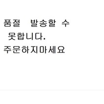 뉴 백팩 남녀 대용량 로고 자수 투웨이 백팩