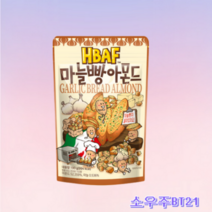 HBAF 바프 마늘빵 아몬드 190g