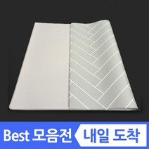 1+1 2p 11 양면 pvc 방수 놀이방매트 놀이매트 유아 아기 거실 바닥 층간소음 소음방지 애견 강아지 펫 대형 특대형 안전 어린이 집 베란다 두꺼운 북유럽 형 러그 매트, 1 (양면) 헤링본+연그레이 (1+1)