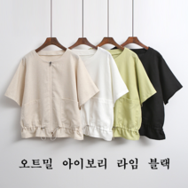 NewCare 여성 반팔자켓 스트링 집업 캐주얼 린넨재킷 썸머룩