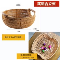 베이커리 진열 라탄 바구니 인테리어 과일 전시 과자 제과점 정리 왕골 쇼케이스 디피 카페 디스플레이, 메인 그래픽 라지 사이즈 알뜰 조합 3