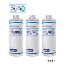 퓨로메디 생활용 1L / 안전한 살균제 / 할랄인증 / FDA 등록 제품