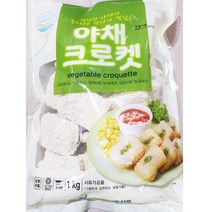 바삭한 야채 크로켓 감자고로케 튀김 1K