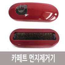 다다코 먼지제거 브러쉬 카페트청소 이불 청소, 다다코1+빅사이즈다다코1