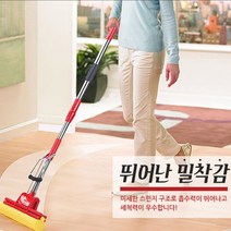 3M 밀대걸래 강아지소변청소기 개털 오줌 바닥물걸레, 단독상품
