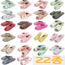 킹마트 거실화 22종 꽃무늬거실화 퀼트거실화 실내화 실내슬리퍼, 그린꽃송이