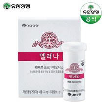 유한양행 엘레나 30일분 여성 질 건강 유산균, 기타