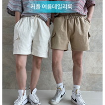남녀공용 여름데일리 스트릿캐주얼 면 카고 밴딩반바지 7color
