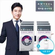 레이델 프리&프로더블액션 (30포) X 6 6개월분, 상세설명 참조, 30포 x 6