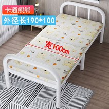 뉴타임즈 Jun.11 165번 접이식 침대 1인용 점심시간 사무실 낮잠 대여방 시니어 목판 철제 침대 간편가정용 침대Z, 클래식 한 거 두 껍 게. - 곰 돌 이 100 cm.