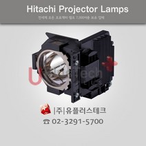 HITACHI CP-WU9100B DT01911 프로젝터 램프, 정품벌크램프