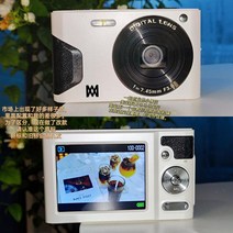 레트로디카 인스타 감성 빈티지디카 미니디지털카메라 4800만화소, 패키지 A, (업그레이드버전) 흰+검