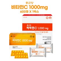 종근당 비타민C 1000 600정 비타민씨 고함량 수용성 비타민 비타민시 비타C 대용량 1 100mg x 600정 1박스